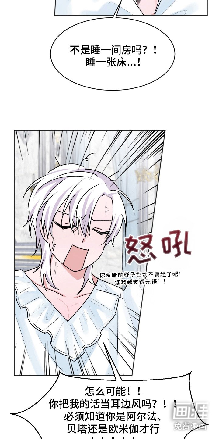 第3章：收留