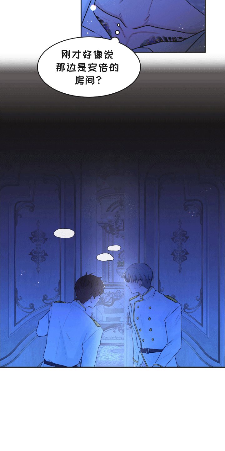 第4章：夜晚的决定