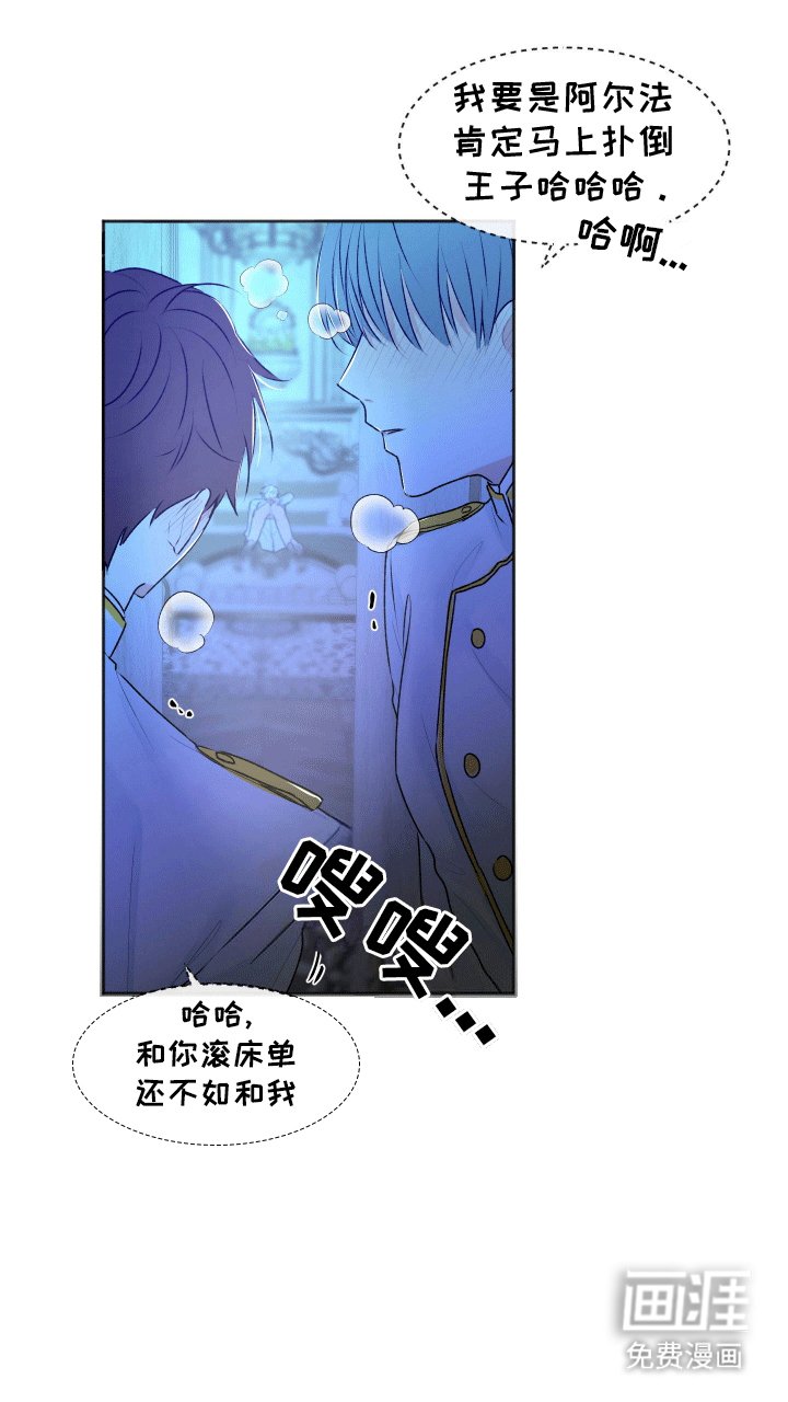 第4章：夜晚的决定