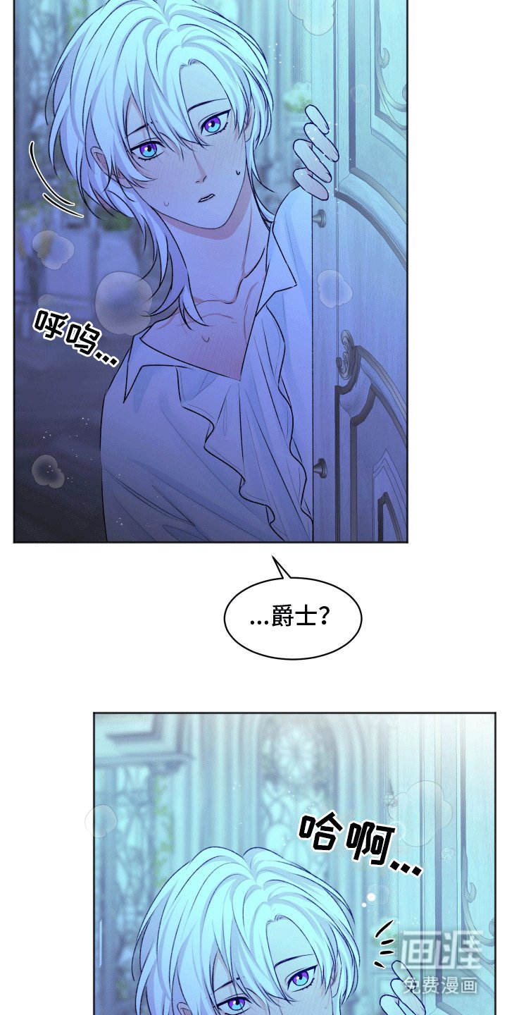 第4章：夜晚的决定