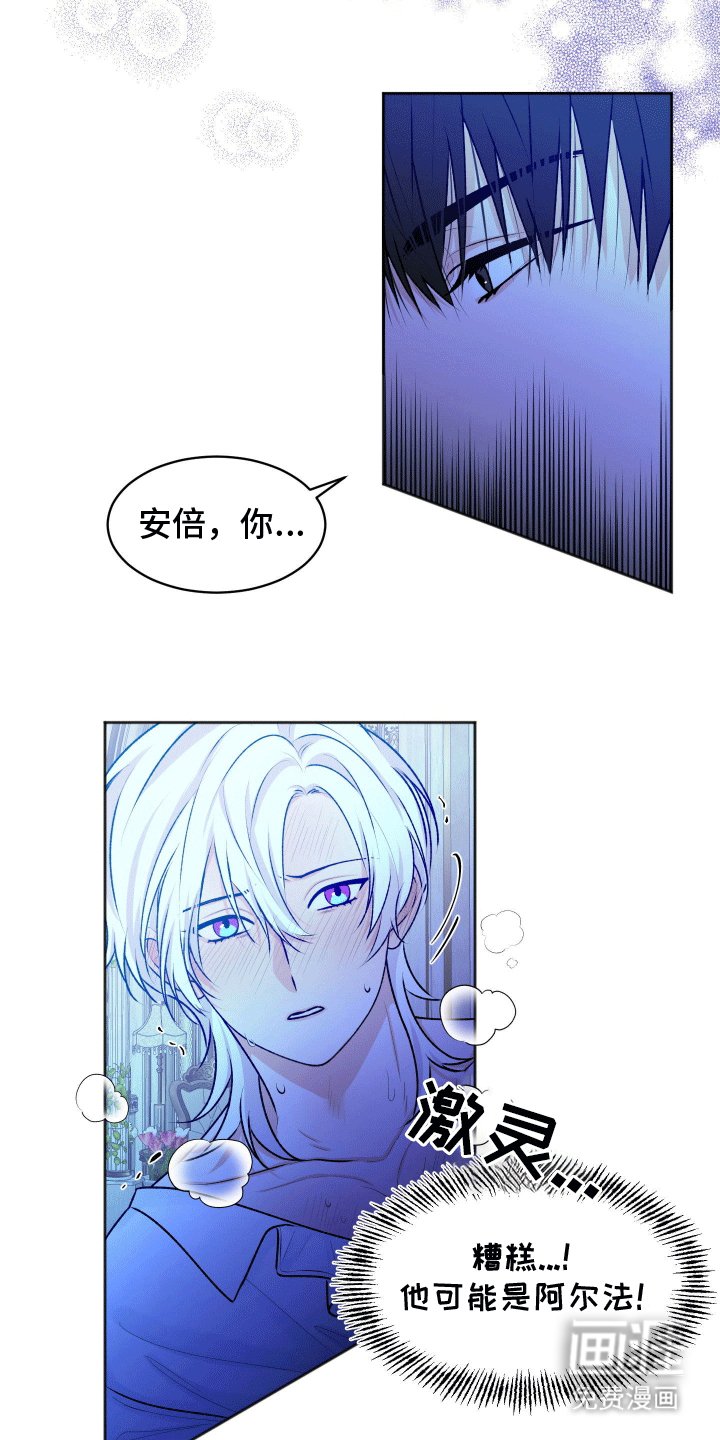 第4章：夜晚的决定