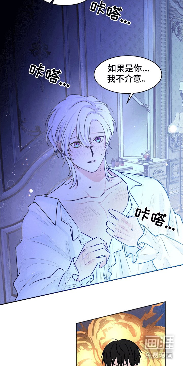 第4章：夜晚的决定