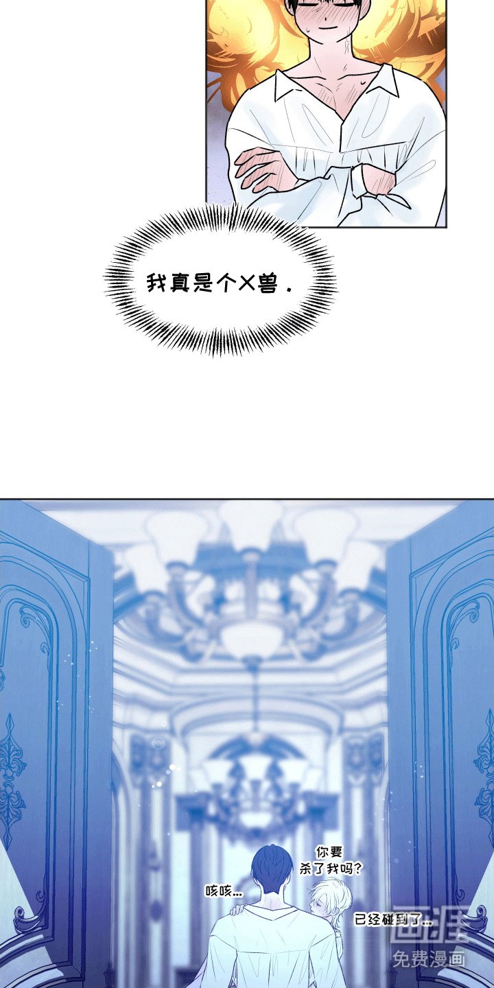 第4章：夜晚的决定