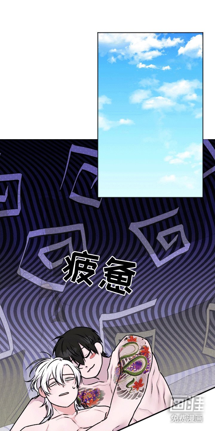 第5章：香味