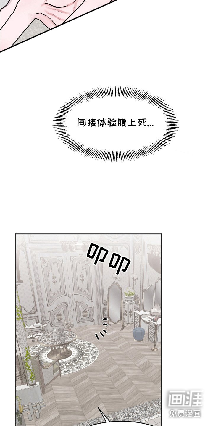 第5章：香味