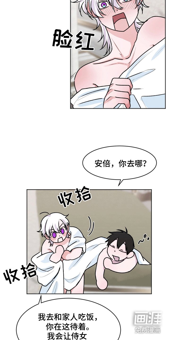 第5章：香味