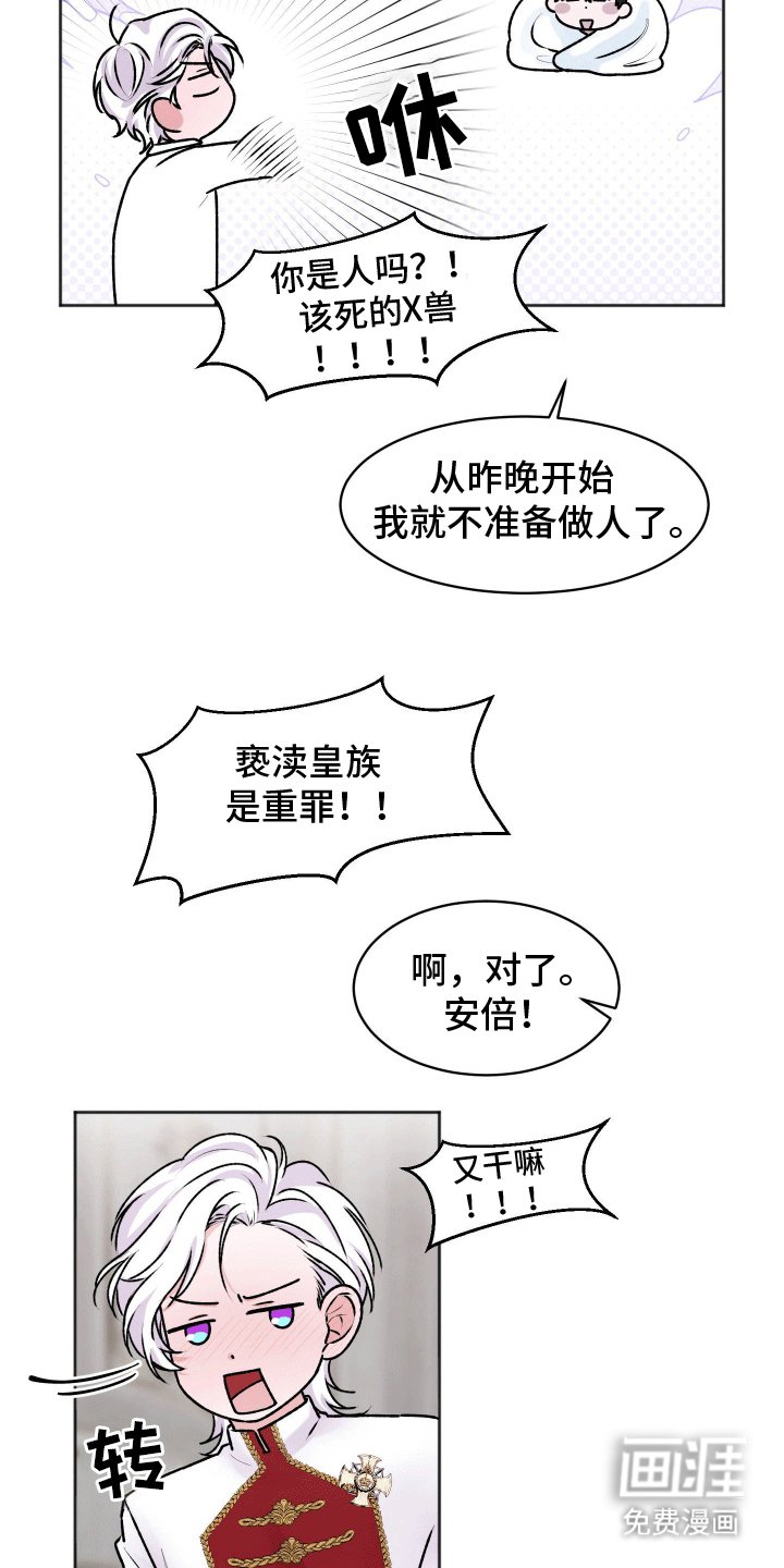 第5章：香味