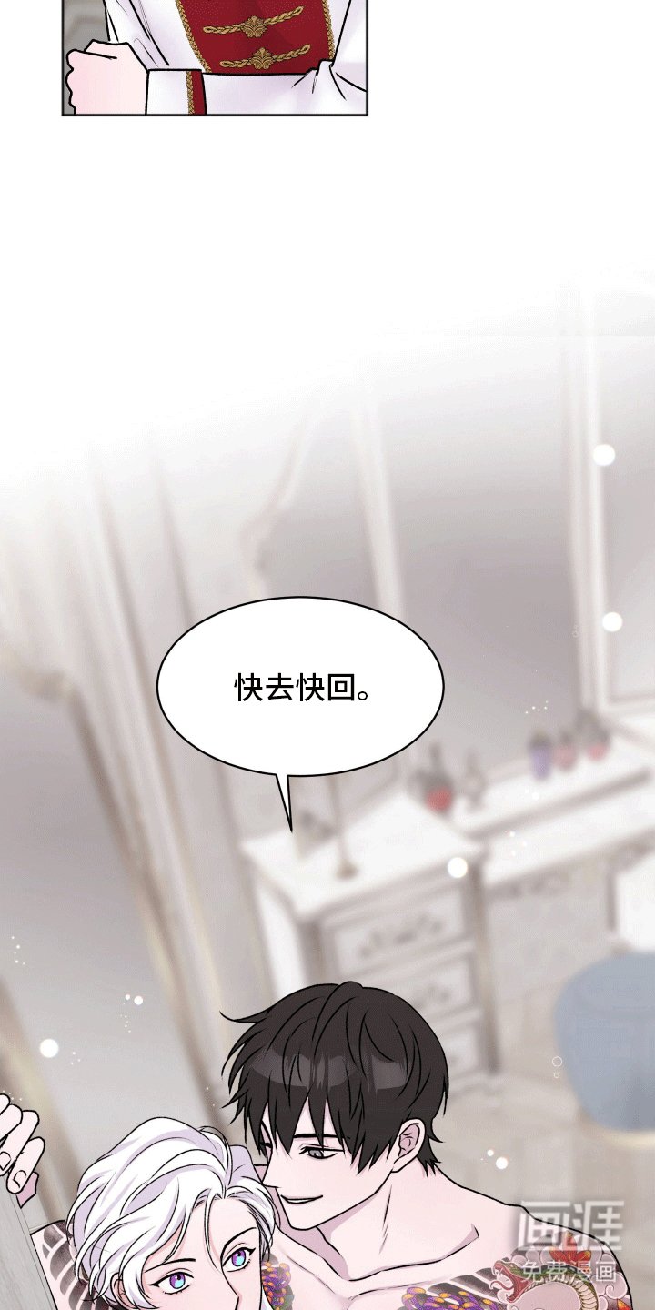 第5章：香味