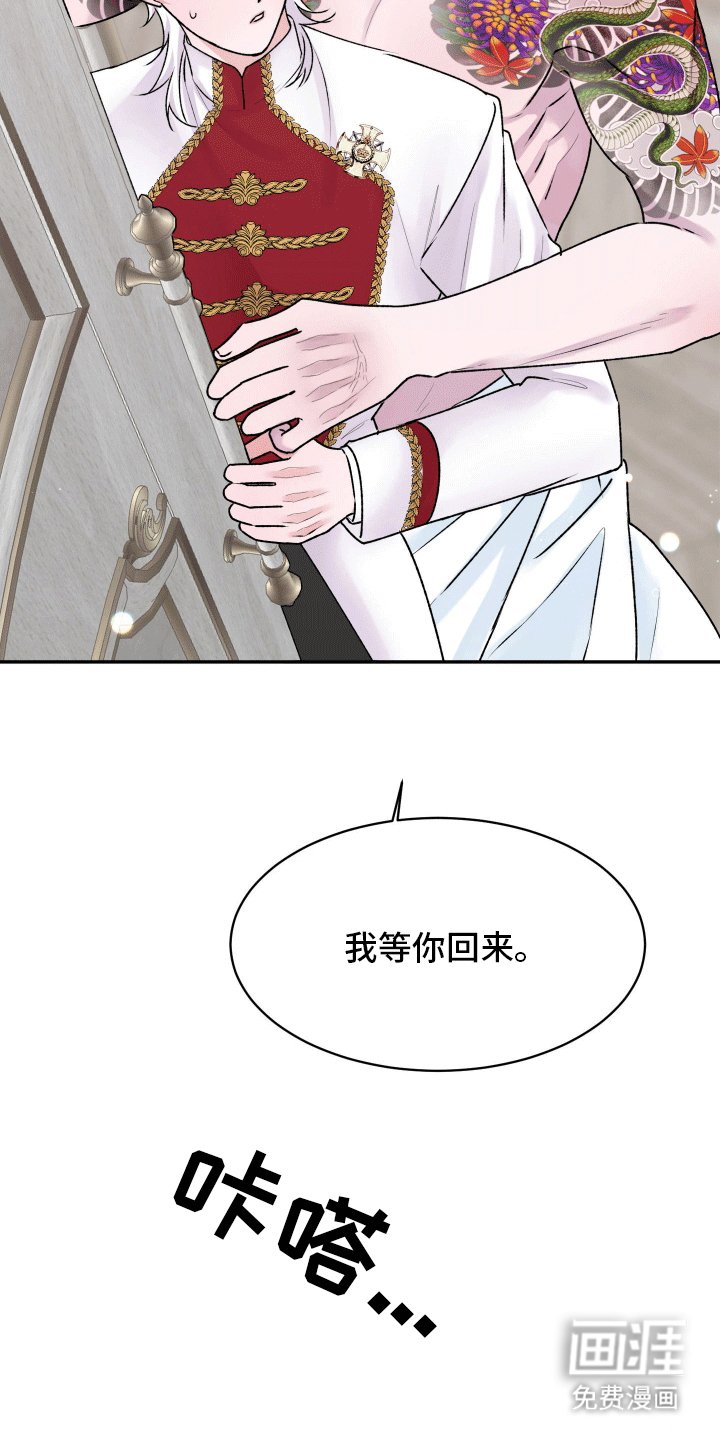 第5章：香味