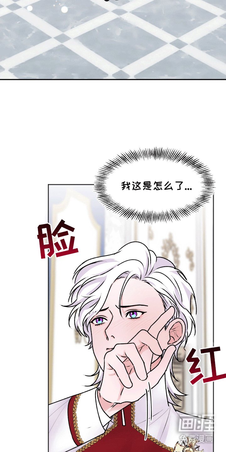 第5章：香味