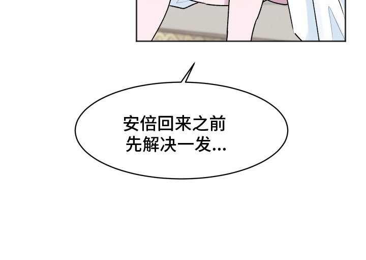 第5章：香味