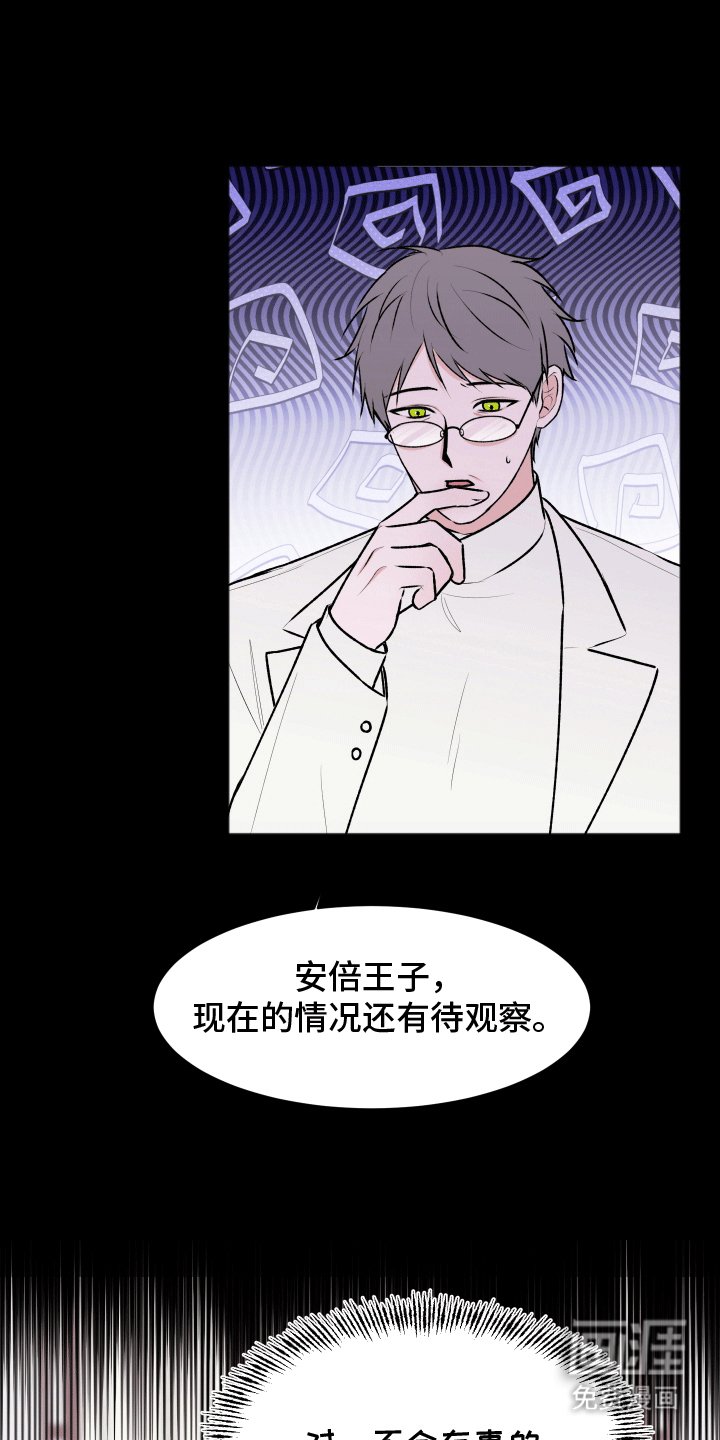 第6章：该怎么办