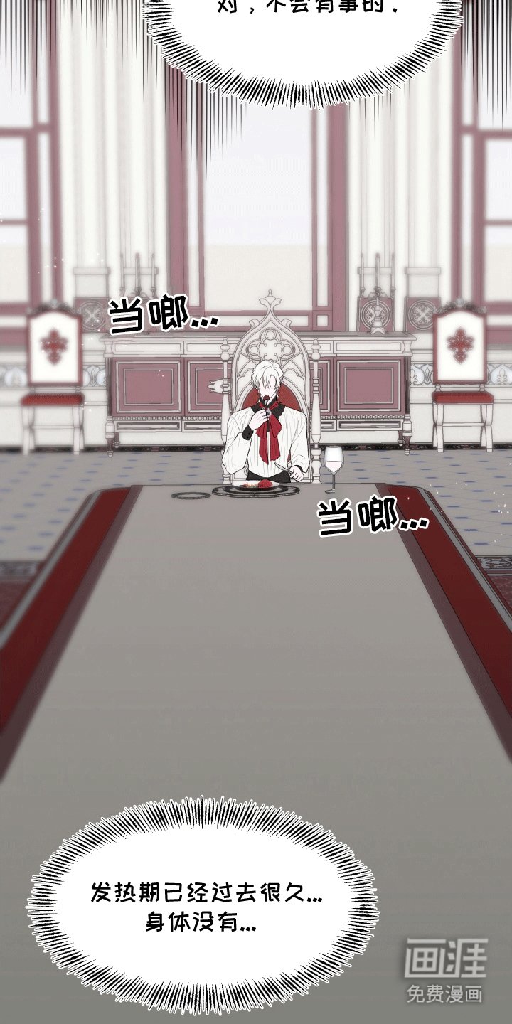 第6章：该怎么办