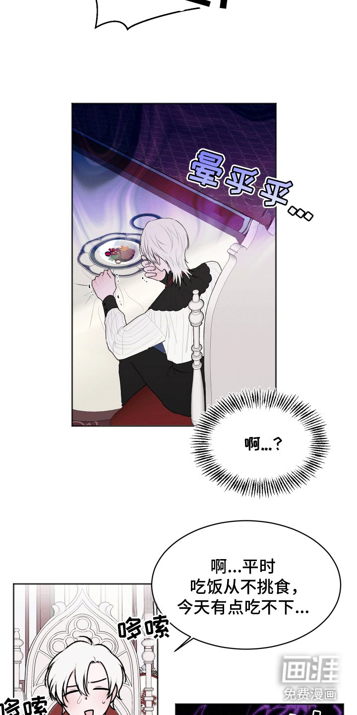 第6章：该怎么办