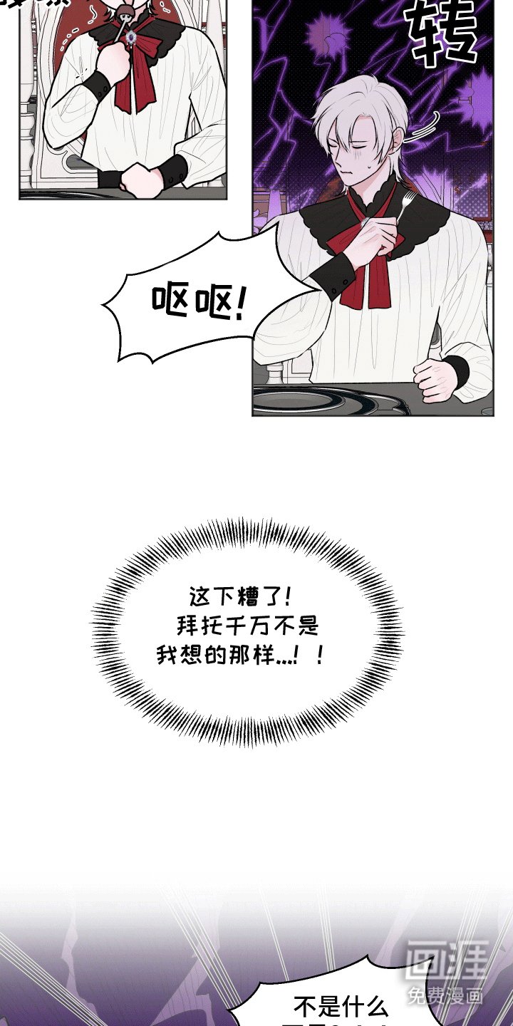 第6章：该怎么办