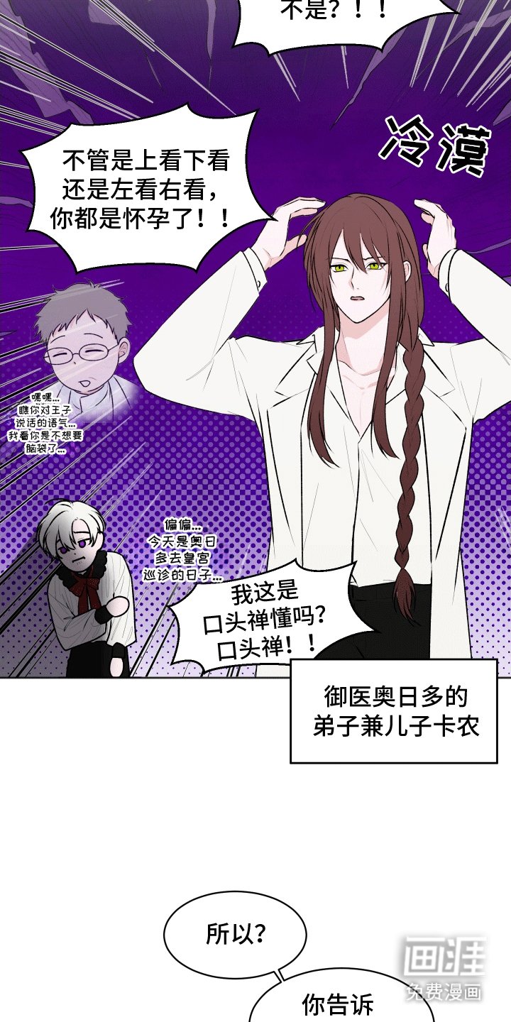 第6章：该怎么办
