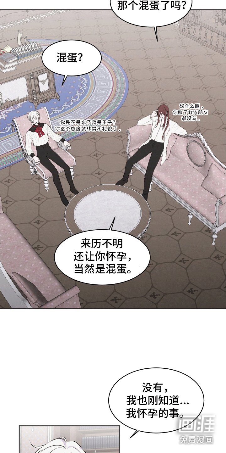 第6章：该怎么办