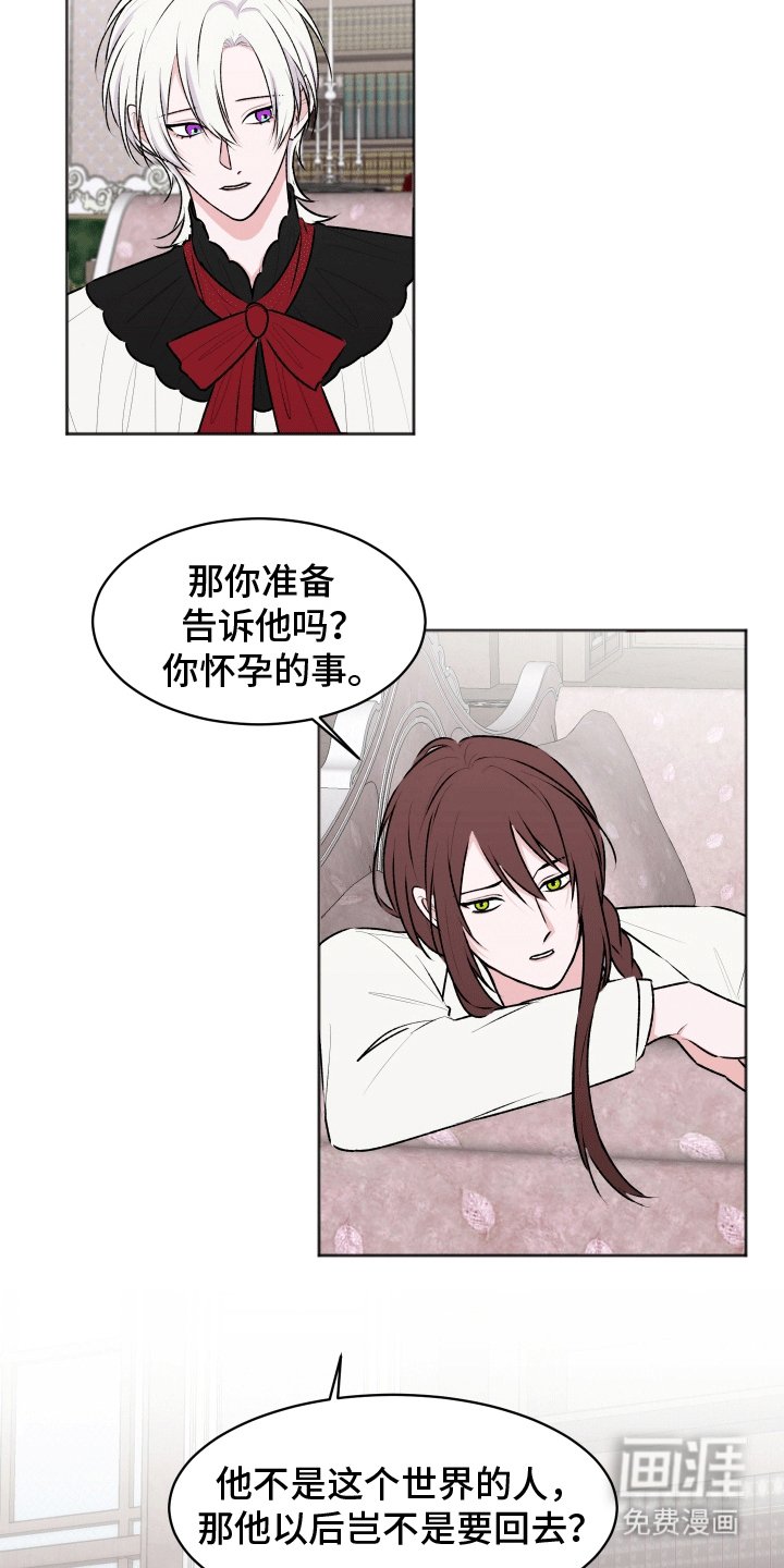 第6章：该怎么办