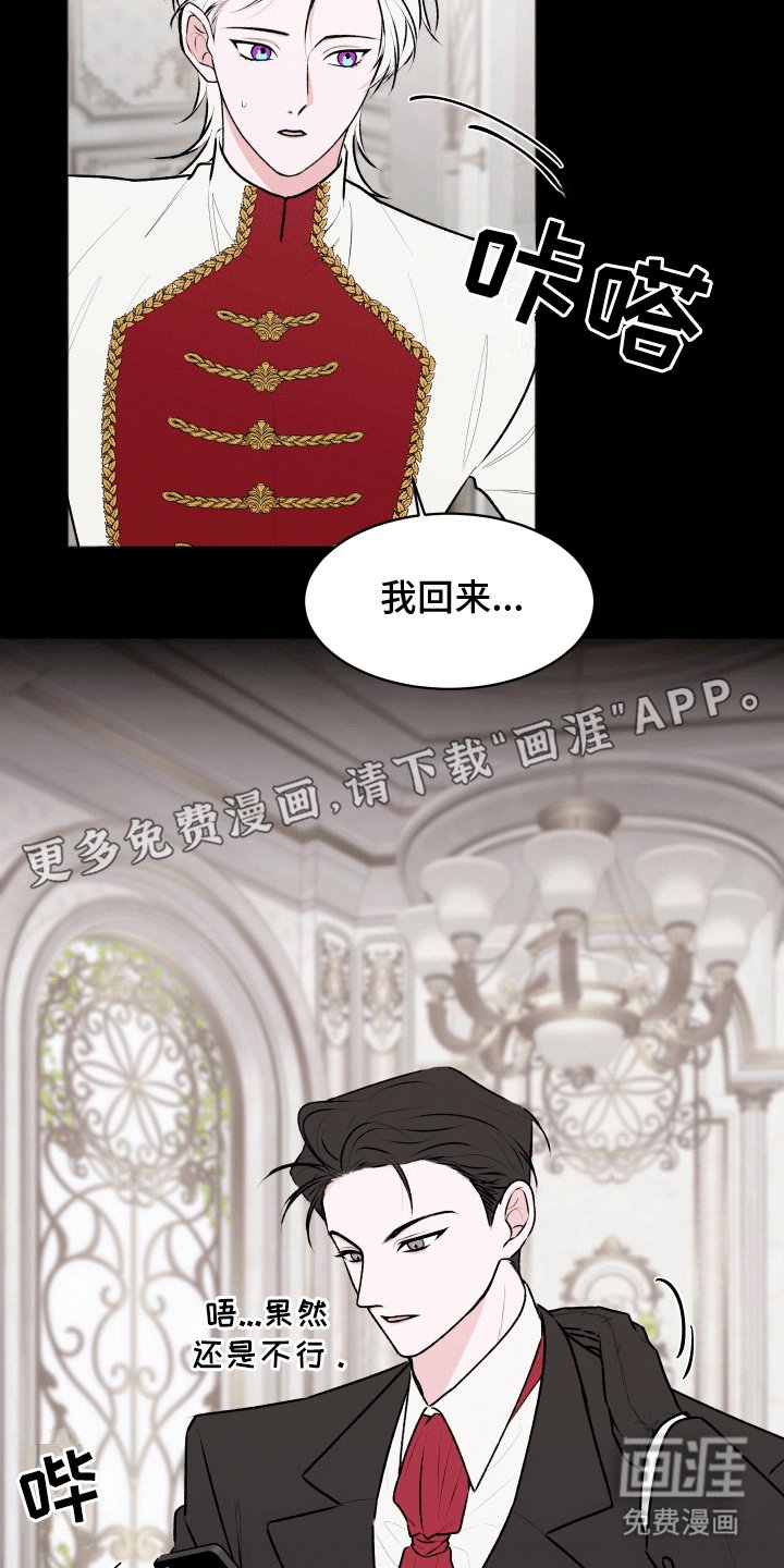 第6章：该怎么办