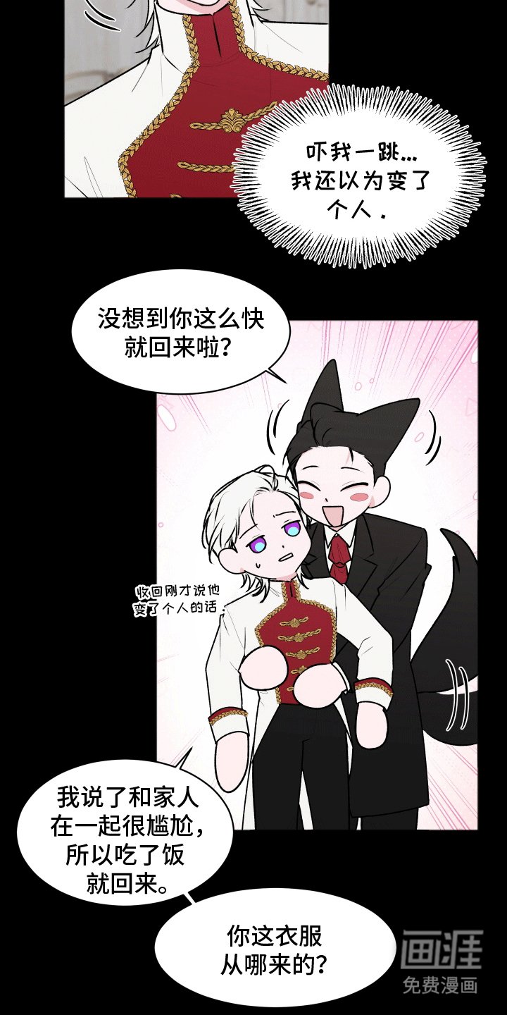 第6章：该怎么办