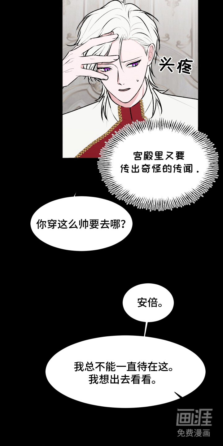 第6章：该怎么办