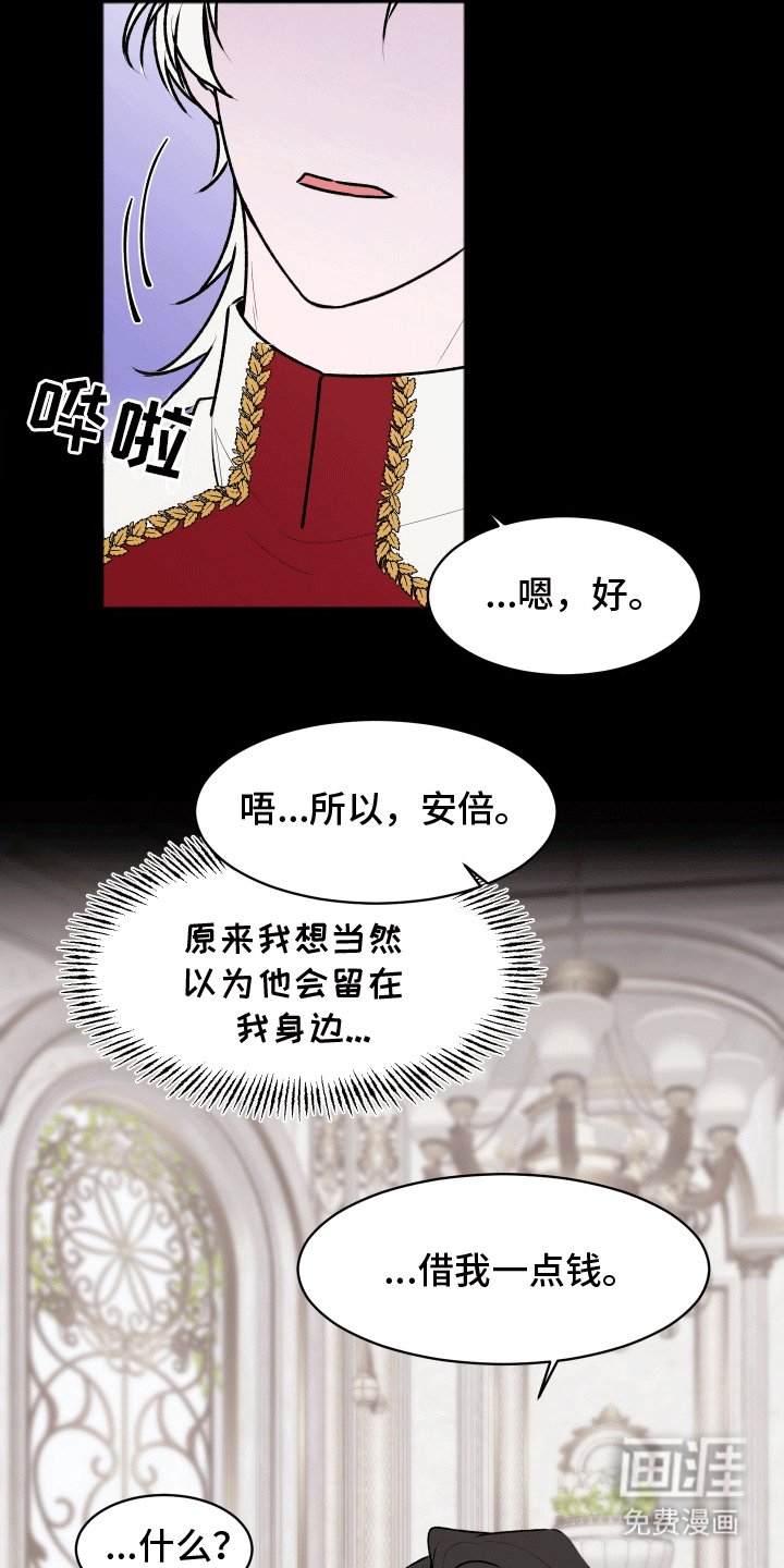 第6章：该怎么办