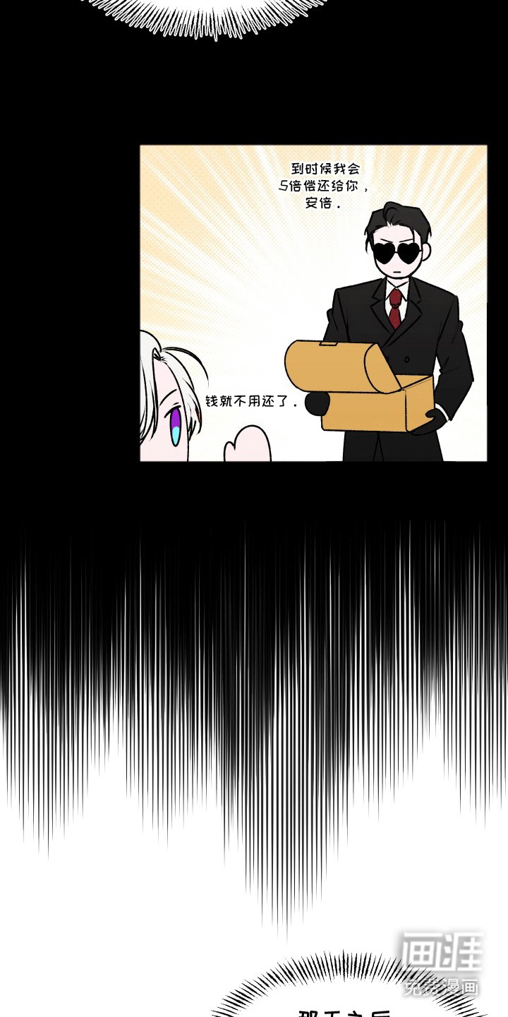第6章：该怎么办