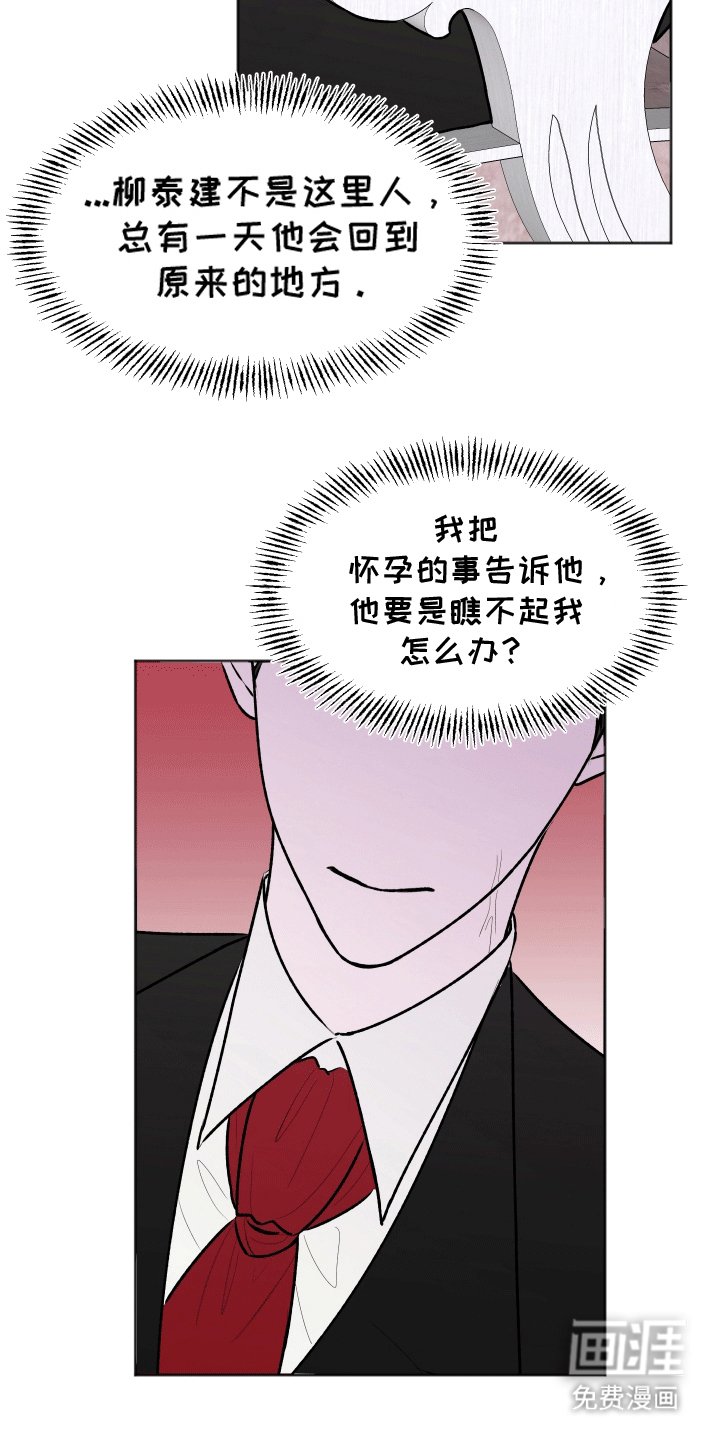 第6章：该怎么办
