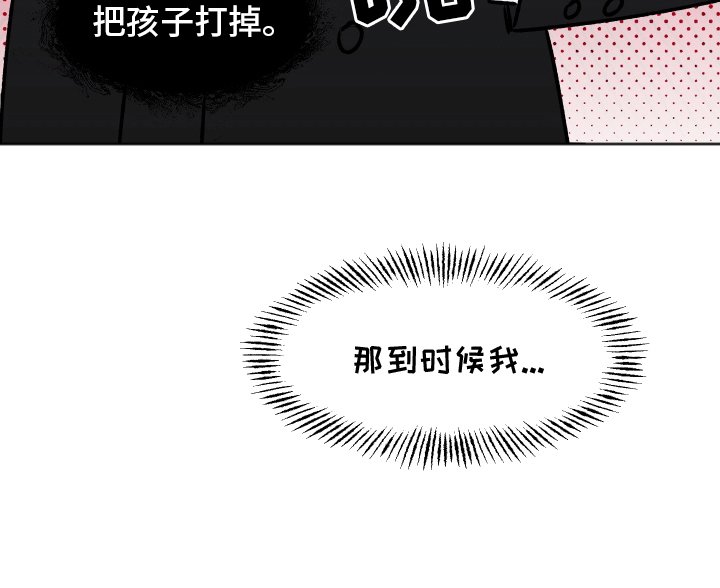 第6章：该怎么办