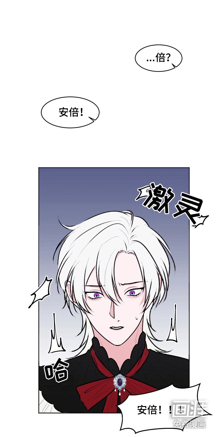 第7章：白担心