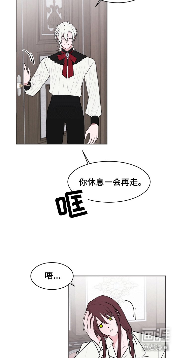 第7章：白担心