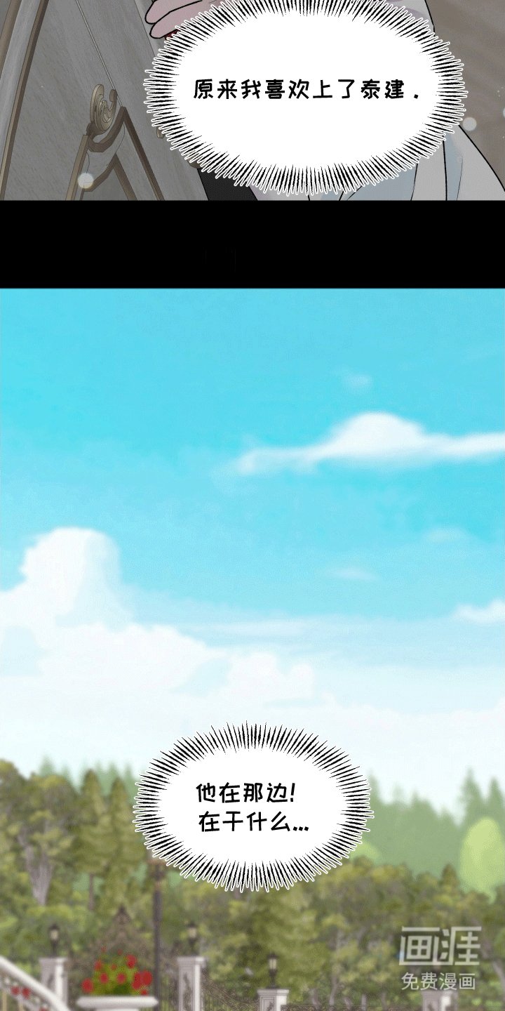 第7章：白担心