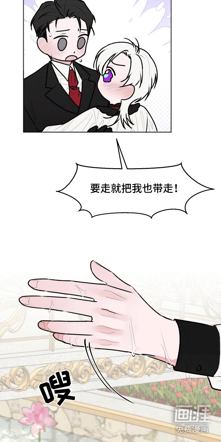 第7章：白担心
