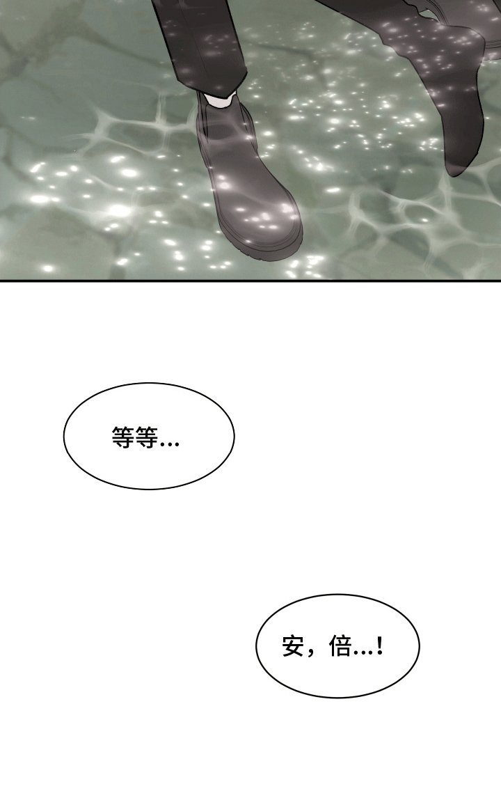 第7章：白担心