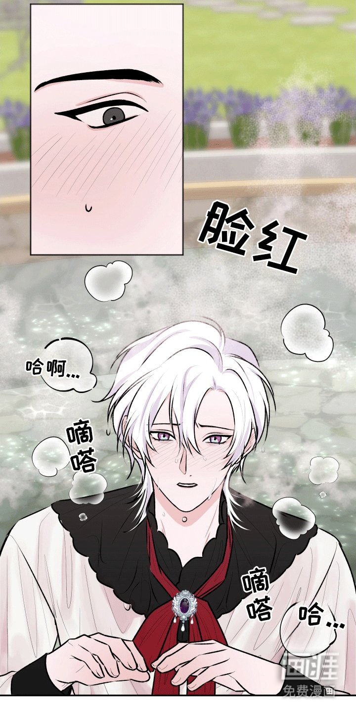 第7章：白担心