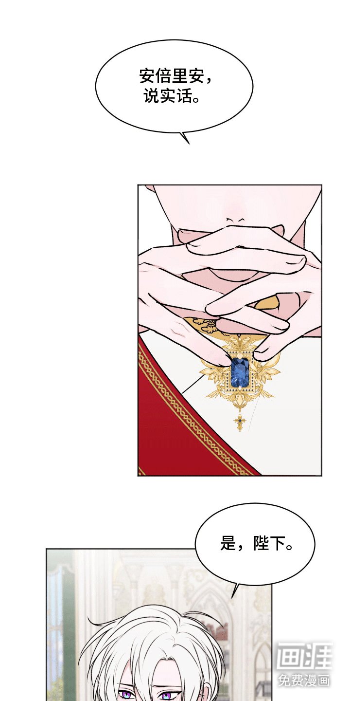 第8章：见家长