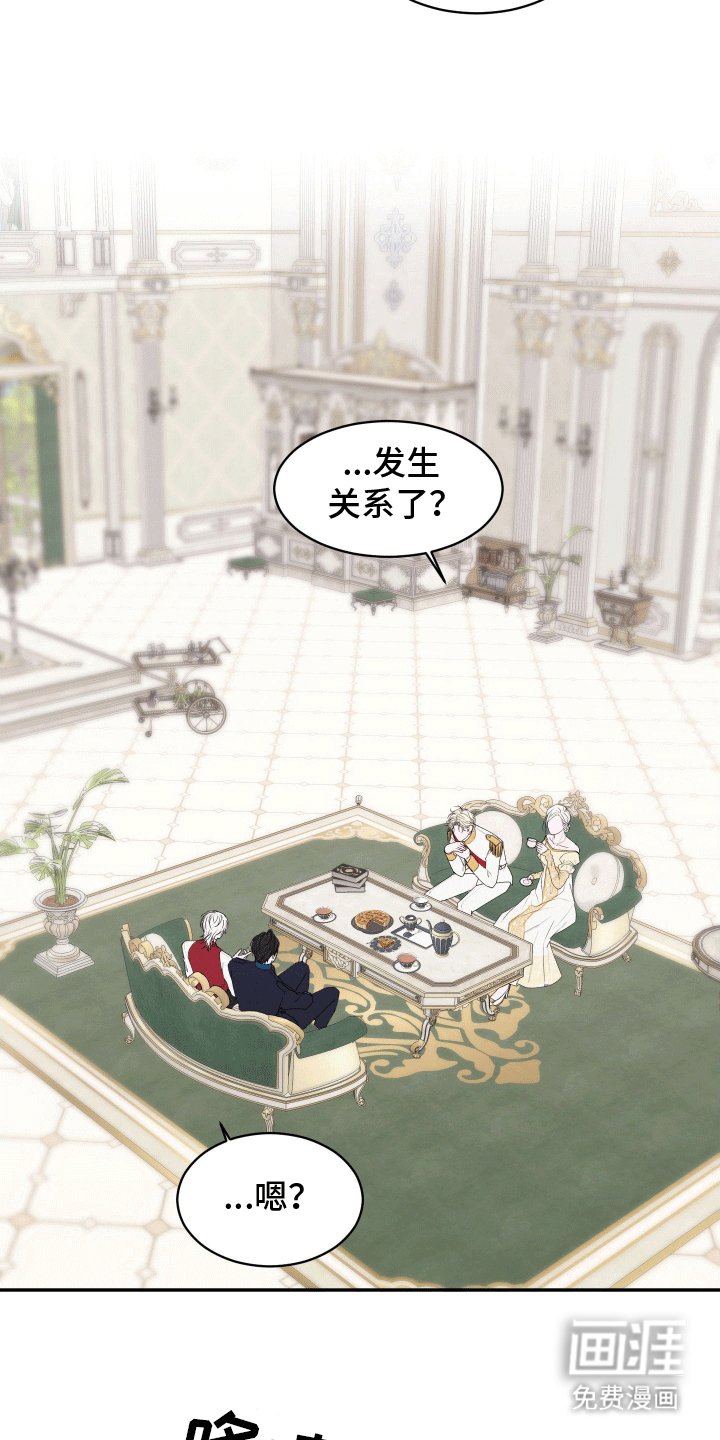第8章：见家长