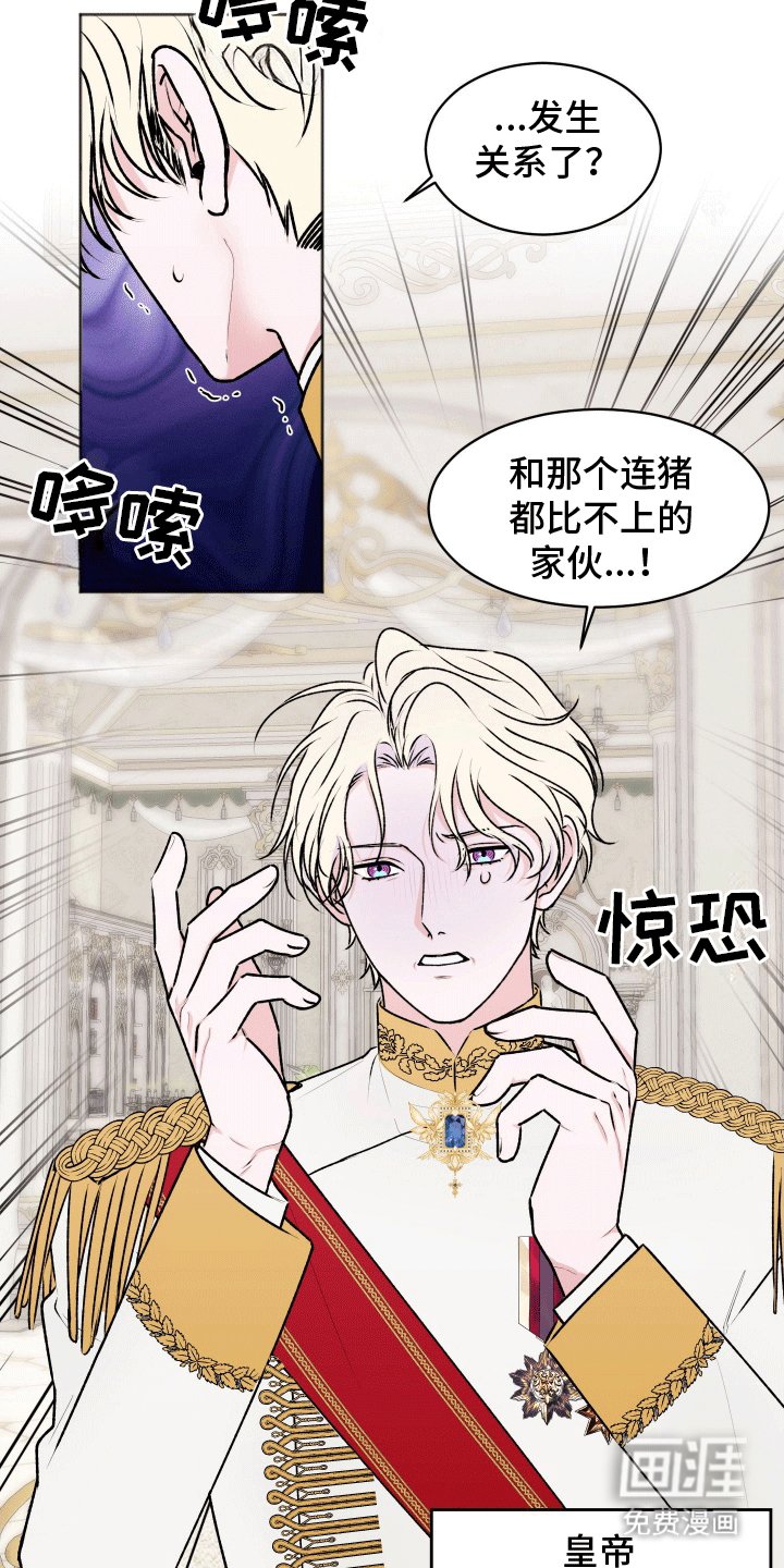 第8章：见家长