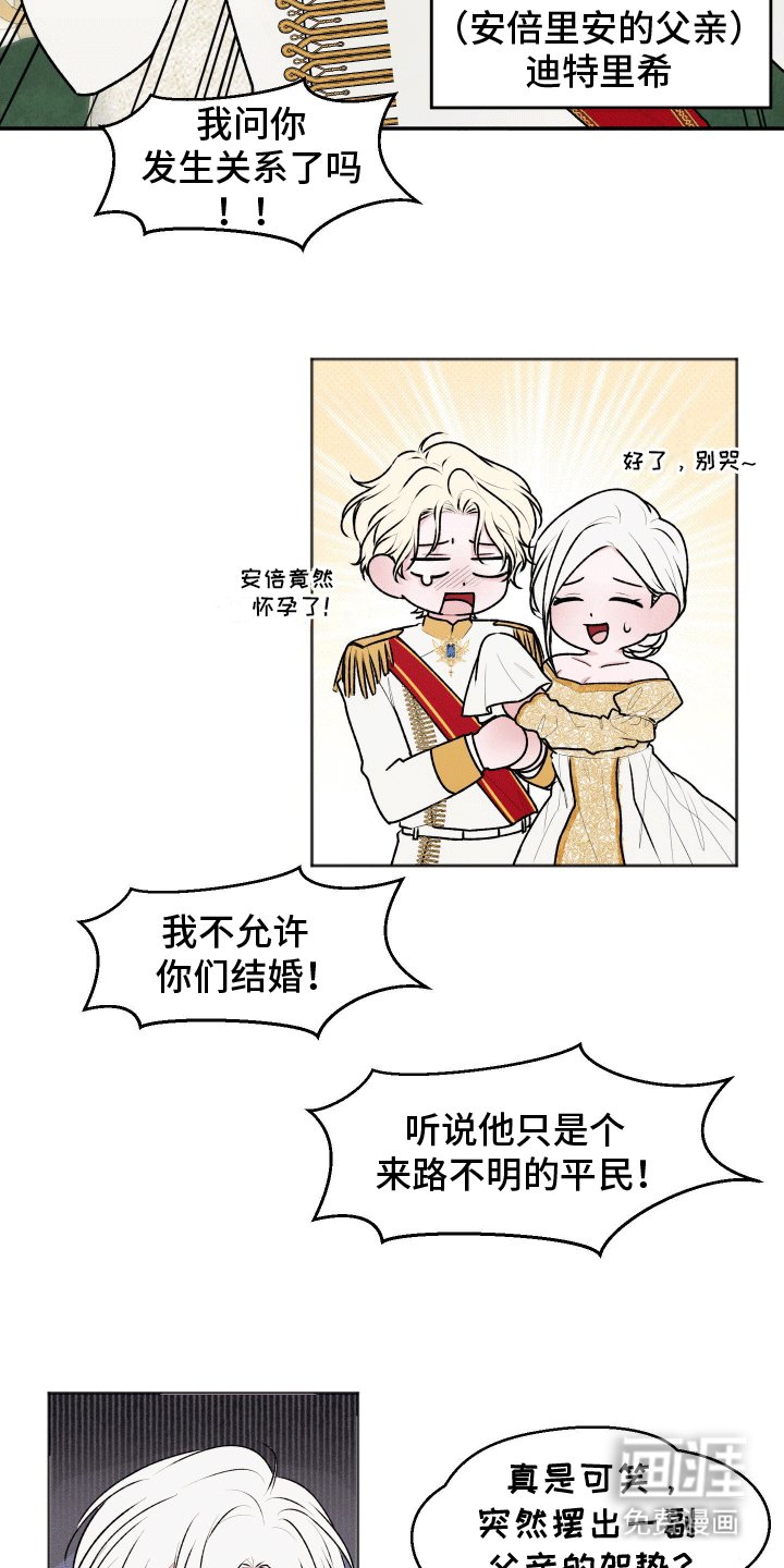 第8章：见家长