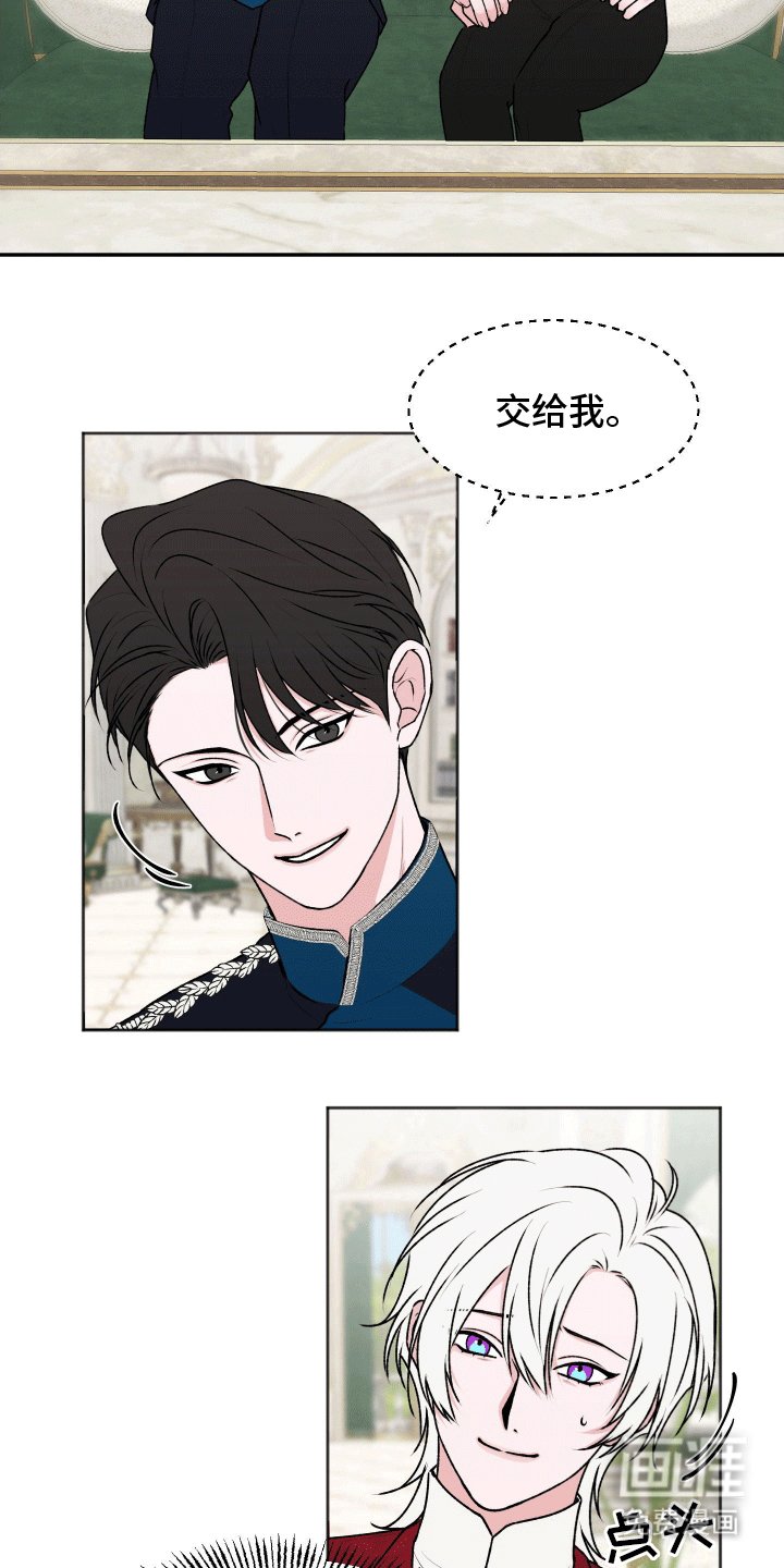 第8章：见家长