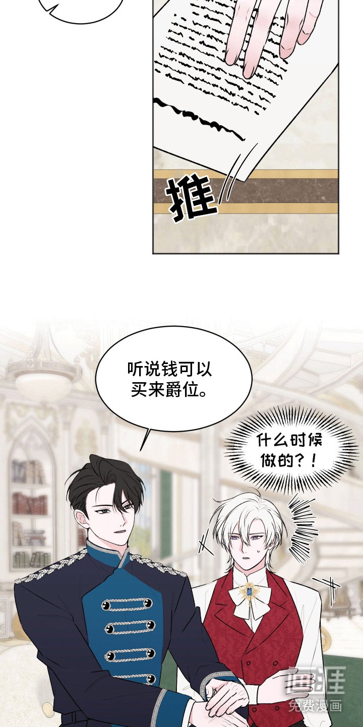 第8章：见家长