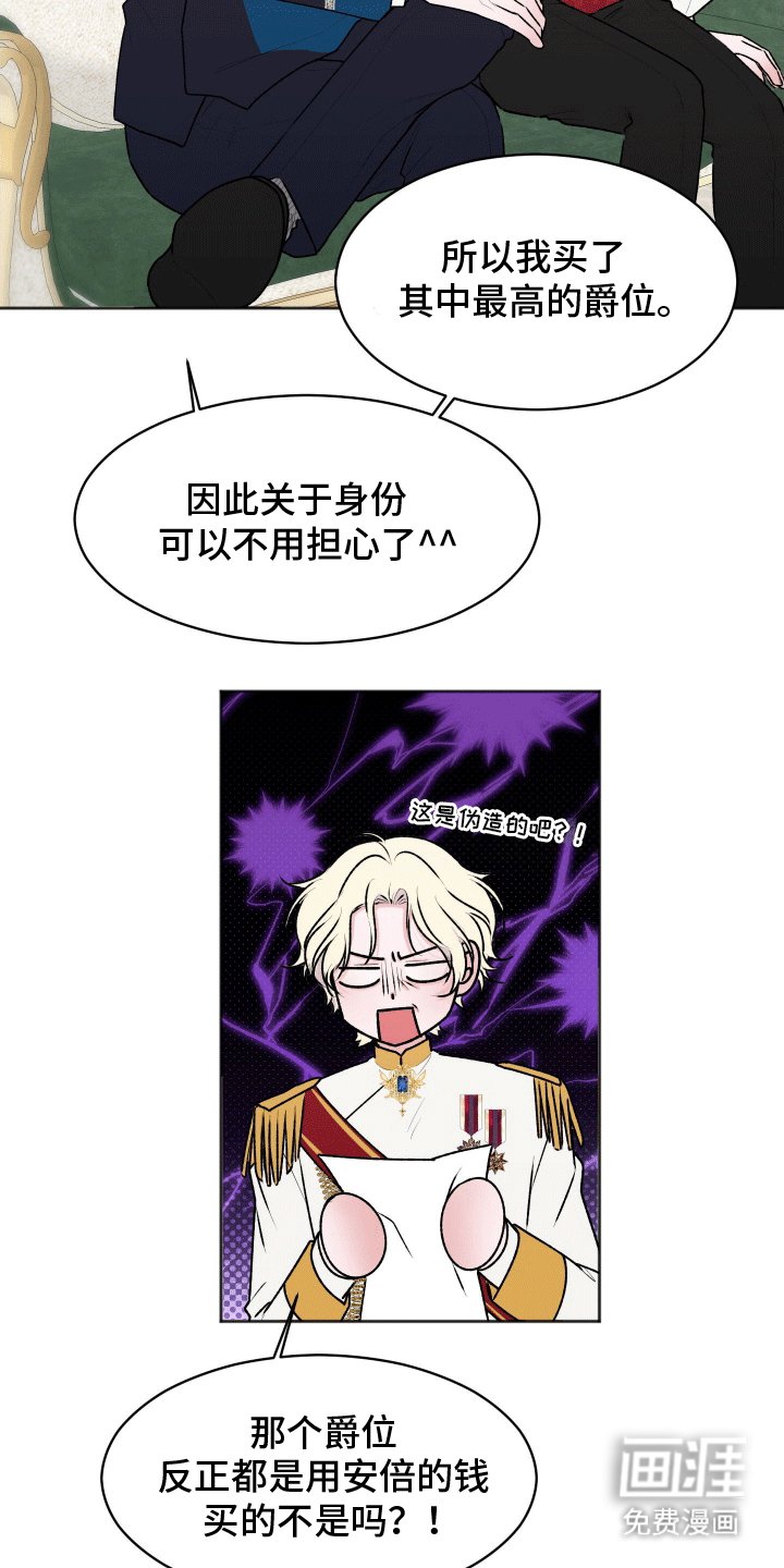 第8章：见家长
