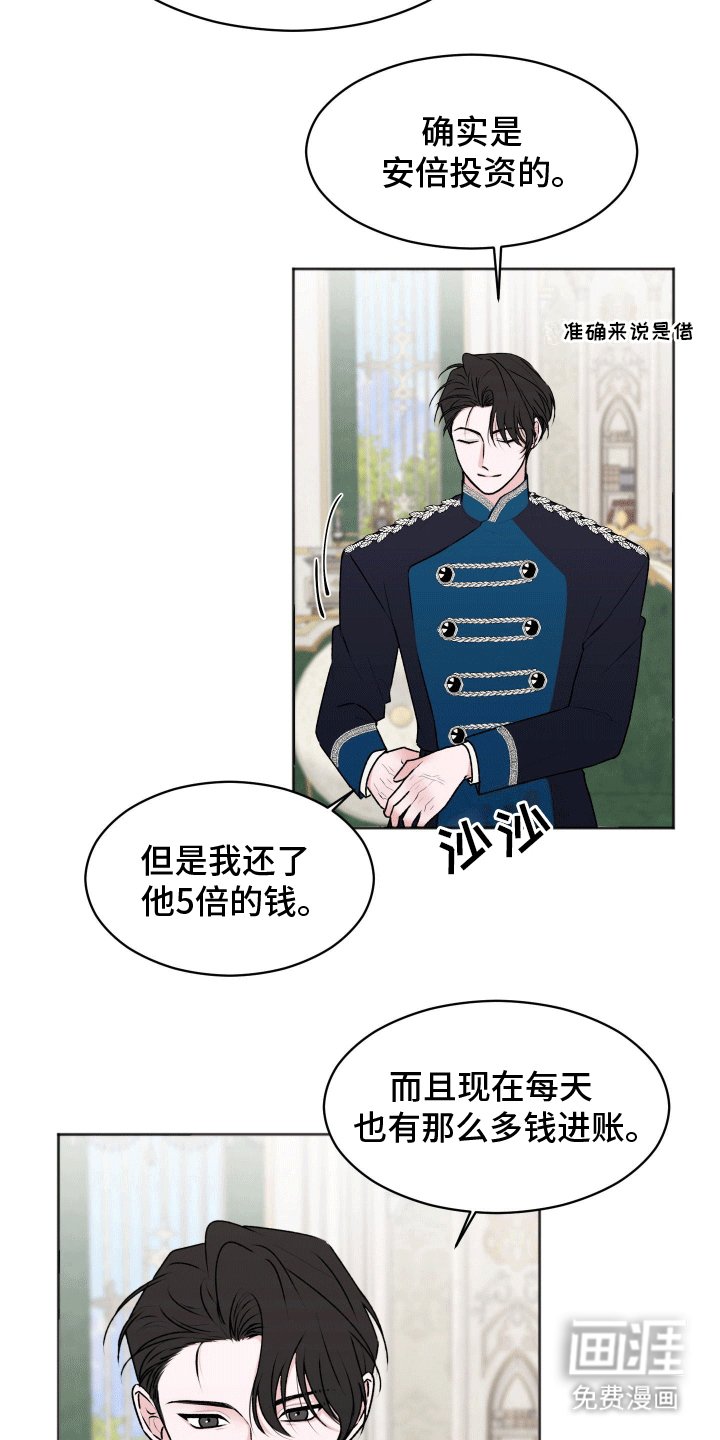 第8章：见家长