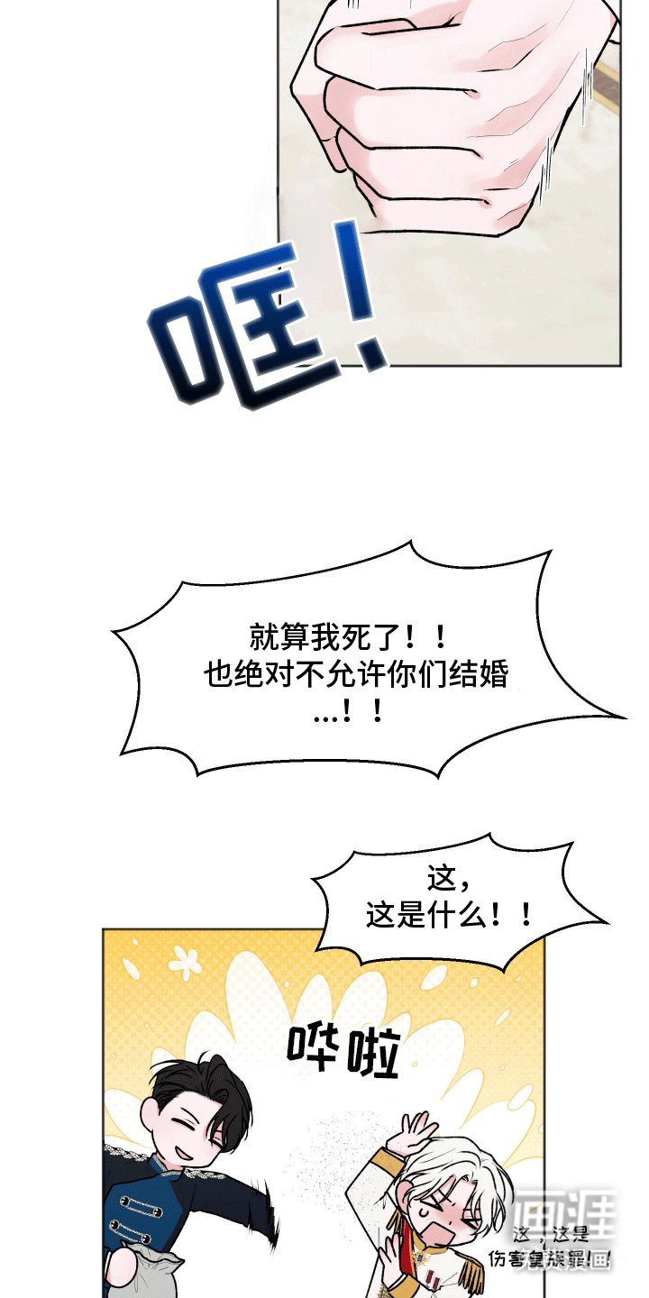 第8章：见家长