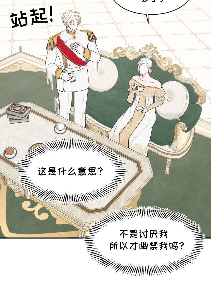 第8章：见家长