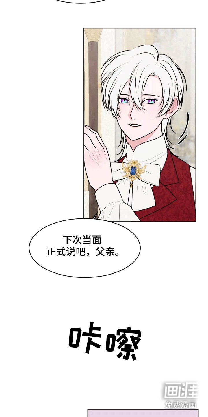 第9章：竟然真的是女儿（完结）