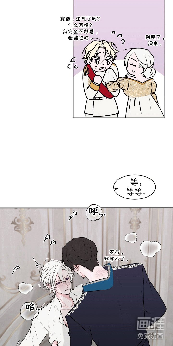 第9章：竟然真的是女儿（完结）