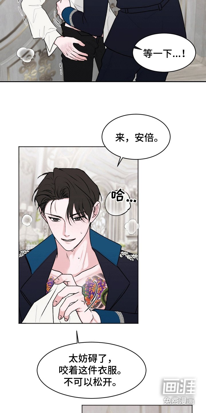 第9章：竟然真的是女儿（完结）