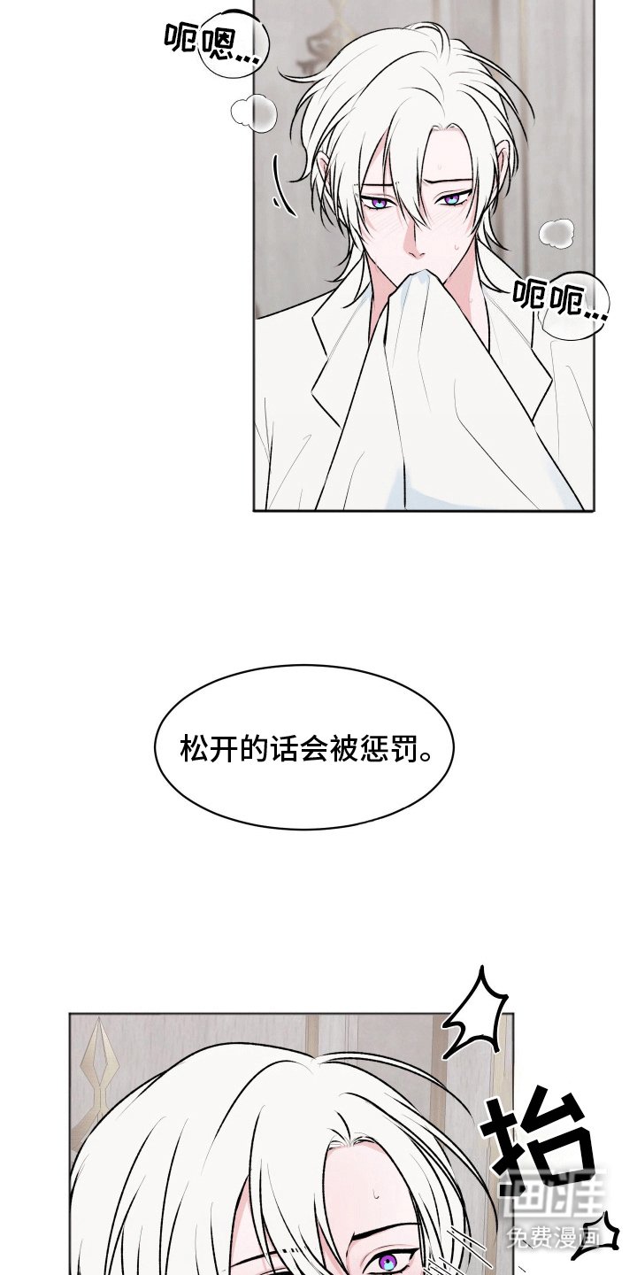 第9章：竟然真的是女儿（完结）