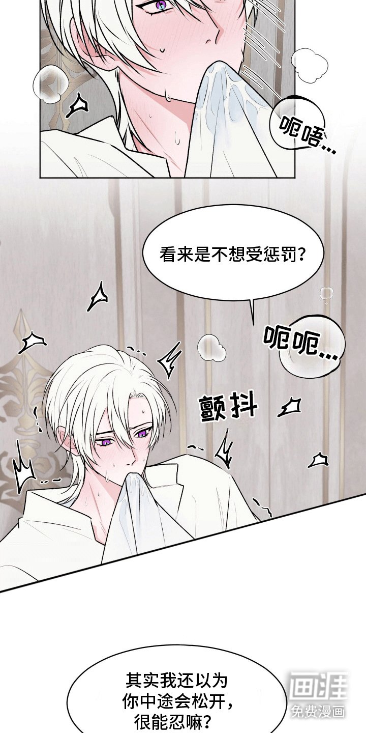 第9章：竟然真的是女儿（完结）
